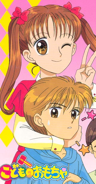 Otaku Gallery  / Anime e Manga / Kodomo No Omocha / Screen Shots / Varie / immtv (46).jpg